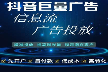 信息流广告投放成功案例分享