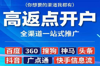 SEM关键词优化案例实战技巧