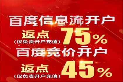 百度推广费用明细，揭秘广告成本构成