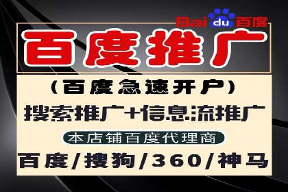竞价推广开户多少钱？看行业巨头的策略调整